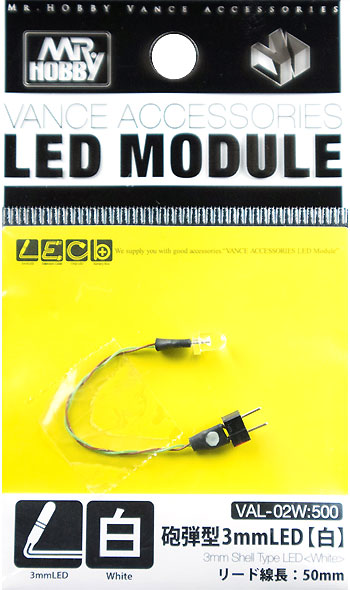 砲弾型 3mm LED 白 LED (GSIクレオス VANCE アクセサリー LEDモジュール No.VAL-002W) 商品画像