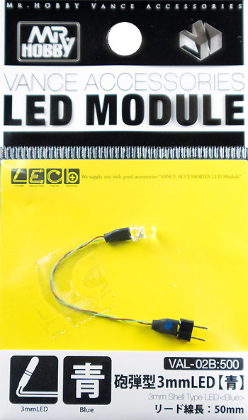 砲弾型 3mm LED 青 LED (GSIクレオス VANCE アクセサリー LEDモジュール No.VAL-002B) 商品画像