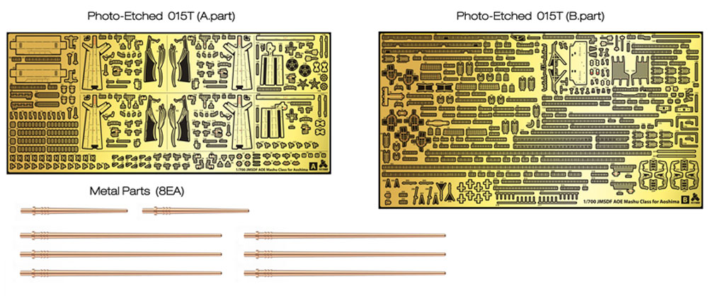 海上自衛隊 ましゅう級補給艦 ディテールアップセット (アオシマ用) エッチング (テトラモデルワークス 艦船 アクセサリーパーツ No.SE-70019) 商品画像_1