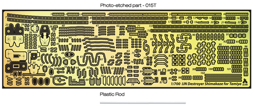 日本海軍 駆逐艦 島風用 ディテールアップセット (タミヤ用) エッチング (テトラモデルワークス 艦船 アクセサリーパーツ No.SE-70020) 商品画像_1