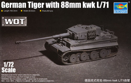 ドイツ ティーガー 1 88mm KwK L/71 プラモデル (トランペッター 1/72 AFVシリーズ No.07164) 商品画像