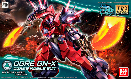 オーガ 刃‐X プラモデル (バンダイ HGBD ガンダムビルドダイバーズ No.005) 商品画像