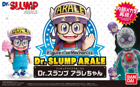 Dr.スランプ アラレちゃん プラモデル (バンダイ フィギュアライズ メカニクス No.0225738) 商品画像