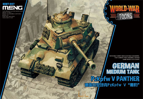 ドイツ中戦車 パンター プラモデル (MENG-MODEL WORLD WAR TOONS No.WWT-007) 商品画像