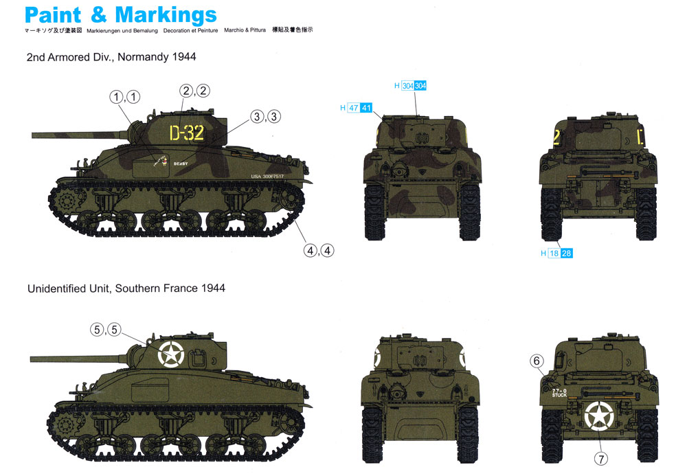 M4A1 シャーマン ノルマンディ プラモデル (ドラゴン 1/72 ARMOR PRO (アーマープロ) No.7568) 商品画像_1