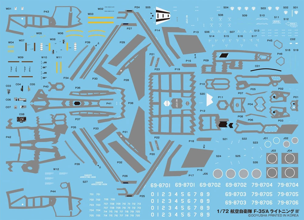 航空自衛隊 F-35A ライトニング 2 プラモデル (童友社 自衛隊機 プラモデル No.72-F35) 商品画像_2