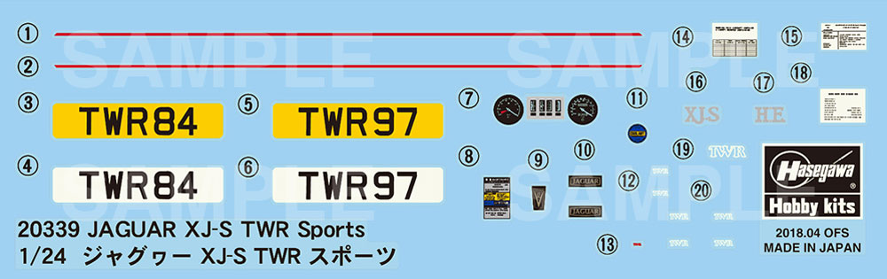 ジャグヮー XJ-S TWR スポーツ プラモデル (ハセガワ 1/24 自動車 限定生産 No.20339) 商品画像_2