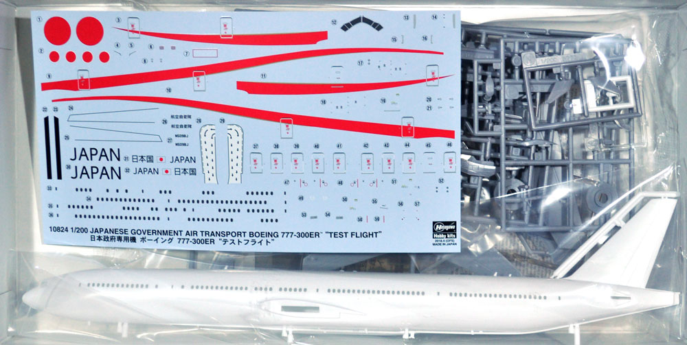 日本政府専用機 ボーイング 777-300ER テストフライト プラモデル (ハセガワ 1/200 飛行機 限定生産 No.10824) 商品画像_1