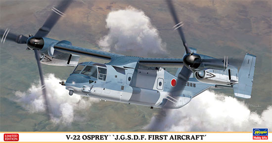 V-22 オスプレイ 陸上自衛隊 初号機 プラモデル (ハセガワ 1/72 飛行機 限定生産 No.02277) 商品画像