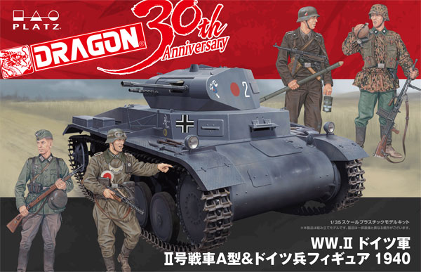 WW2 ドイツ軍 2号戦車A型 & ドイツ兵フィギュア 1940 プラモデル (ドラゴン 1/35 