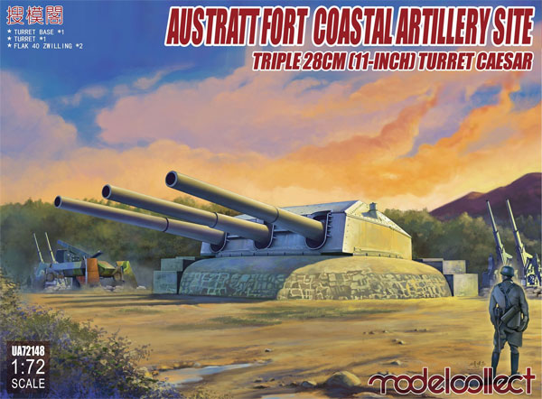 アウストラット要塞 28cm 3連装砲沿岸砲塔 ツェーザル プラモデル (モデルコレクト 1/72 AFV キット No.UA72148) 商品画像