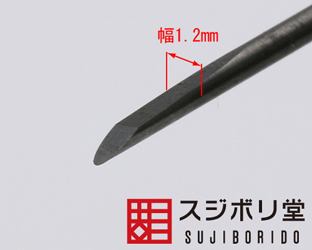 BMC彫刻刀 丸 刃先幅 1.2mm 彫刻刀 (スジボリ堂 BMC彫刻刀 No.cyoko020) 商品画像_3