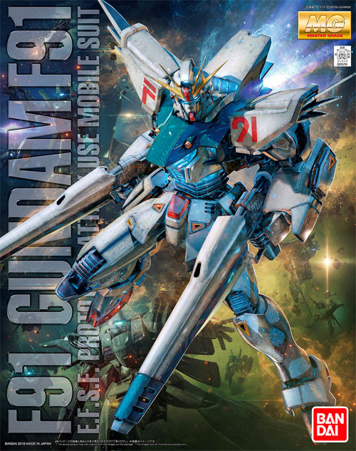 ガンダムF91 Ver.2.0 プラモデル (バンダイ MASTER GRADE (マスターグレード） No.5061612) 商品画像