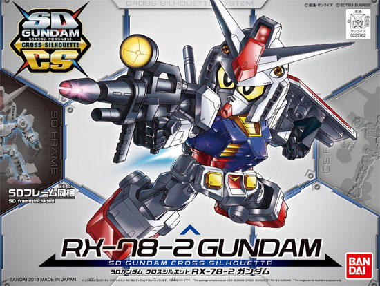 RX-78-2 ガンダム プラモデル (バンダイ SDガンダム クロスシルエット No.001) 商品画像