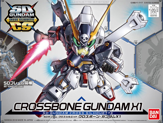 クロスボーン ガンダム X1 プラモデル (バンダイ SDガンダム クロスシルエット No.002) 商品画像