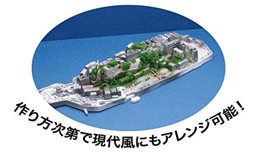 軍艦島 (端島) プラモデル (フジミ 集める軍艦シリーズ No.099) 商品画像_4