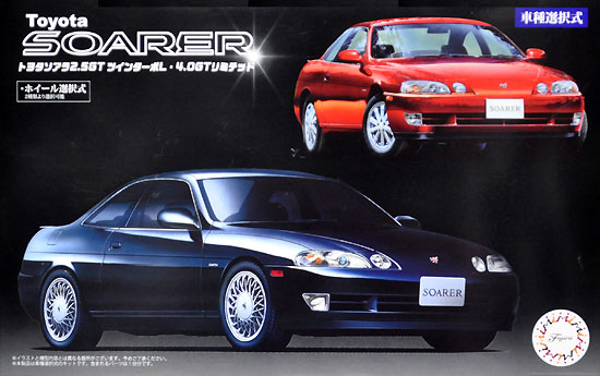 トヨタ ソアラ 2.5GT ツインターボL / 4.0 GTリミテッド プラモデル (フジミ 1/24 インチアップシリーズ No.268) 商品画像