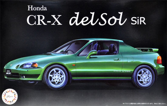 ホンダ CR-X デルソル SiR プラモデル (フジミ 1/24 インチアップシリーズ No.269) 商品画像