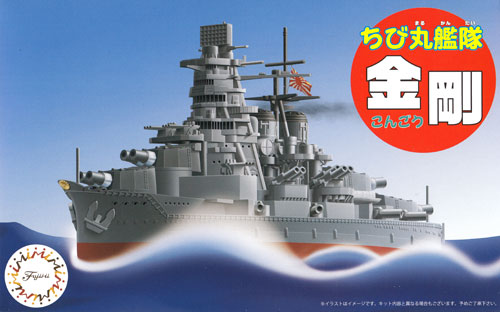 ちび丸艦隊 金剛 エッチングパーツ付き プラモデル (フジミ ちび丸艦隊 シリーズ No.ちび丸-003EX-001) 商品画像