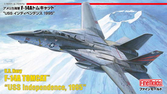 アメリカ海軍 F-14A トムキャット USS インディペンデンス 1995 プラモデル (ファインモールド 1/72 航空機 No.FP032) 商品画像