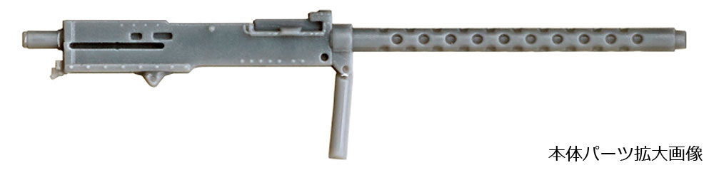 M2 12.7mm機関銃 プラモデル (ファインモールド ナノ・アヴィエーション 48 No.NC013) 商品画像_2
