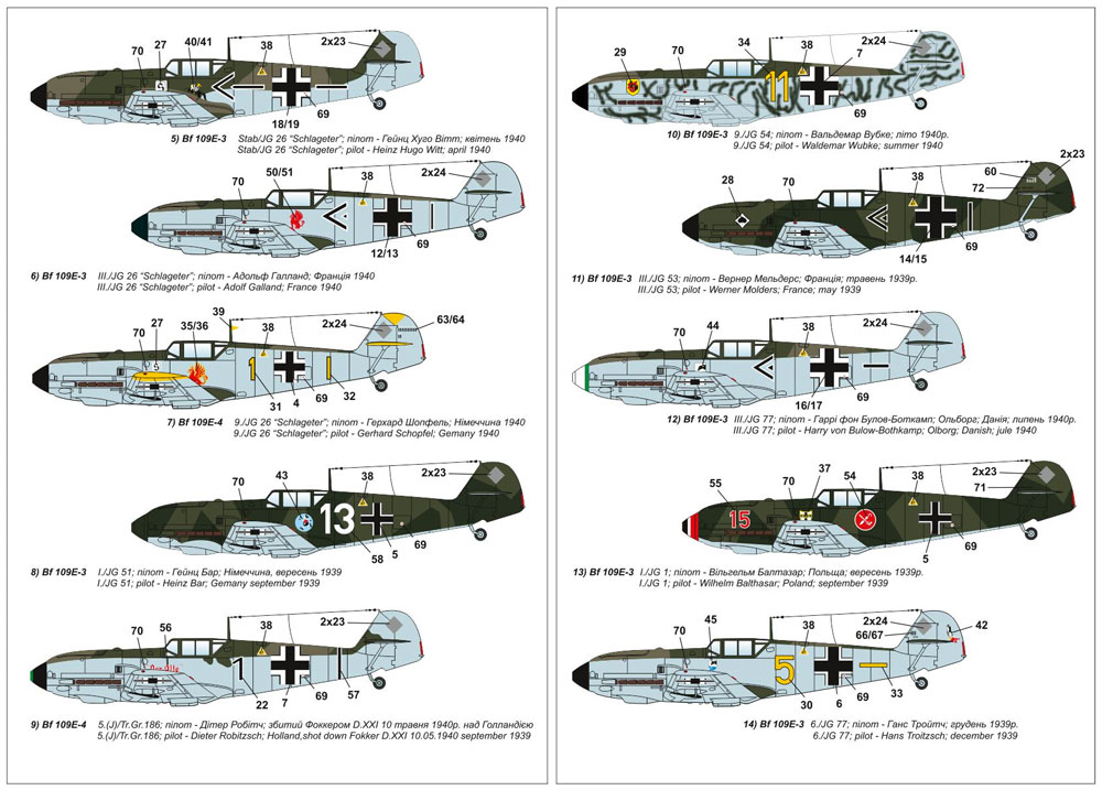 メッサーシュミット Bf109E-3/4 大戦初期 プラモデル (ARMORY 1/144 エアクラフト No.14303) 商品画像_3
