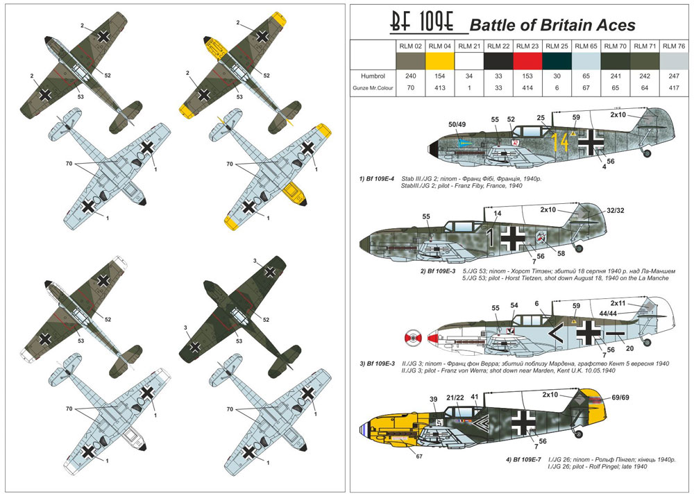 メッサーシュミット Bf109E-3/4 バトル オブ ブリテン エース プラモデル (ARMORY 1/144 エアクラフト No.14304) 商品画像_2