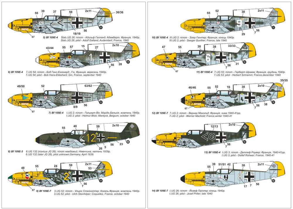 メッサーシュミット Bf109E-3/4 バトル オブ ブリテン エース プラモデル (ARMORY 1/144 エアクラフト No.14304) 商品画像_3
