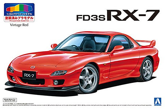 マツダ FD3S RX-7 