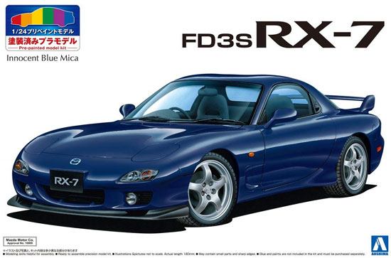 マツダ FD3S RX-7 