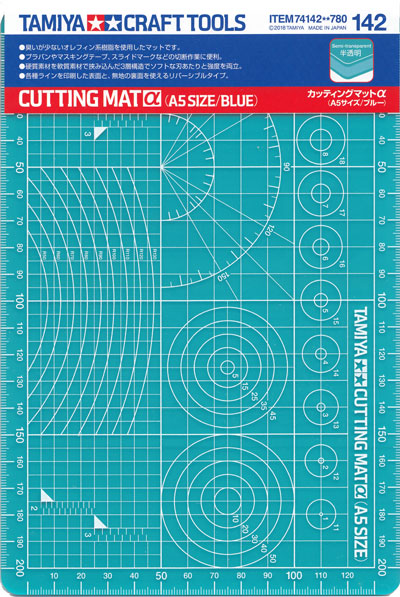 カッティングマットα (A5サイズ/ブルー) マット (タミヤ タミヤ クラフトツール No.142) 商品画像