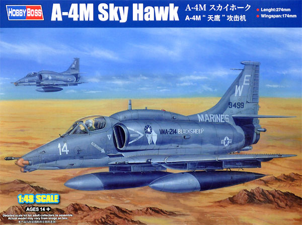 A-4M スカイホーク プラモデル (ホビーボス 1/48 エアクラフト プラモデル No.81766) 商品画像