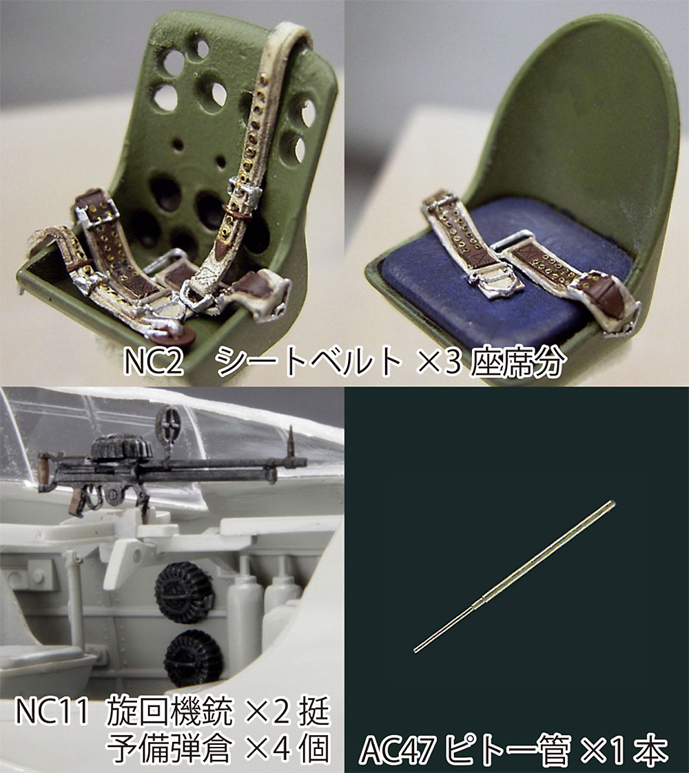 帝国海軍 複座機/多座機 汎用セット プラモデル (ファインモールド ナノ・アヴィエーション 48 No.50004) 商品画像_2