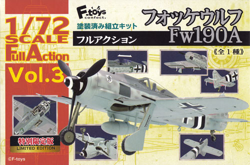 フォッケウルフ Fw190A プラモデル (エフトイズ 1/72 フルアクション No.Vol.003) 商品画像