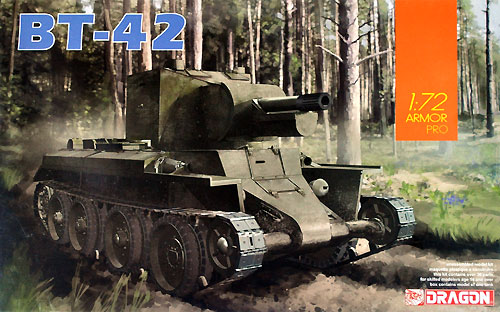 フィンランド BT-42 突撃砲 プラモデル (ドラゴン 1/72 ARMOR PRO (アーマープロ) No.7565) 商品画像