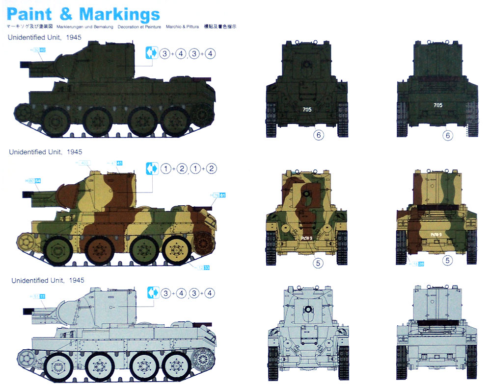 フィンランド BT-42 突撃砲 プラモデル (ドラゴン 1/72 ARMOR PRO (アーマープロ) No.7565) 商品画像_1