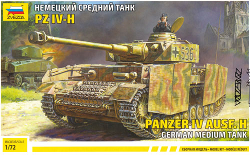 4号戦車 H型 ドイツ 中戦車 プラモデル (ズベズダ 1/72 ミリタリー No.5017) 商品画像