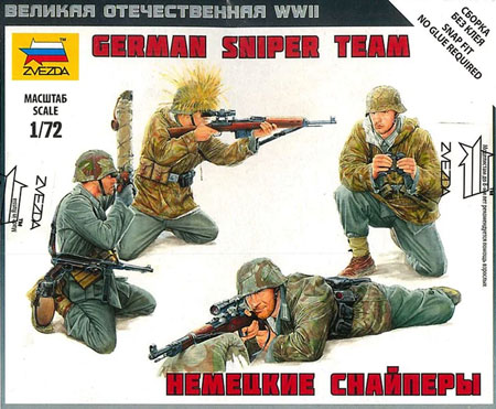 WW2 ドイツ スナイパーチーム プラモデル (ズベズダ ART OF TACTIC No.6217) 商品画像