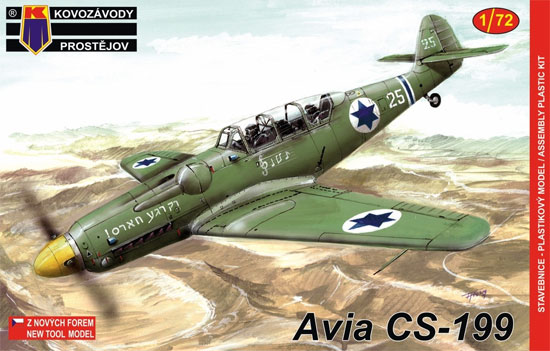 アビア CS-199 複座練習機 イスラエル空軍 プラモデル (KPモデル 1/72 エアクラフトキット No.0092) 商品画像