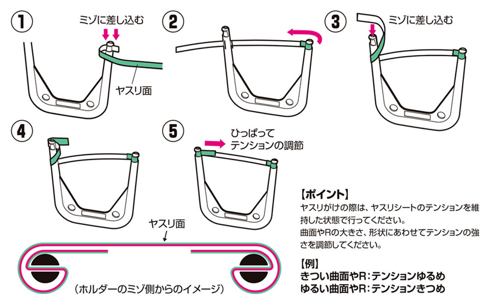 フレックスヤスリホルダーセット (ブラック) ホルダー (ウェーブ ホビーツールシリーズ No.HT-506) 商品画像_1