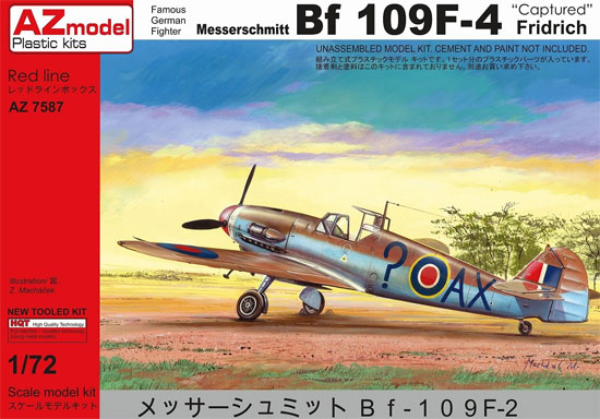 メッサーシュミット Bf109F-4 鹵獲機 プラモデル (AZ model 1/72 エアクラフト プラモデル No.AZ7587) 商品画像