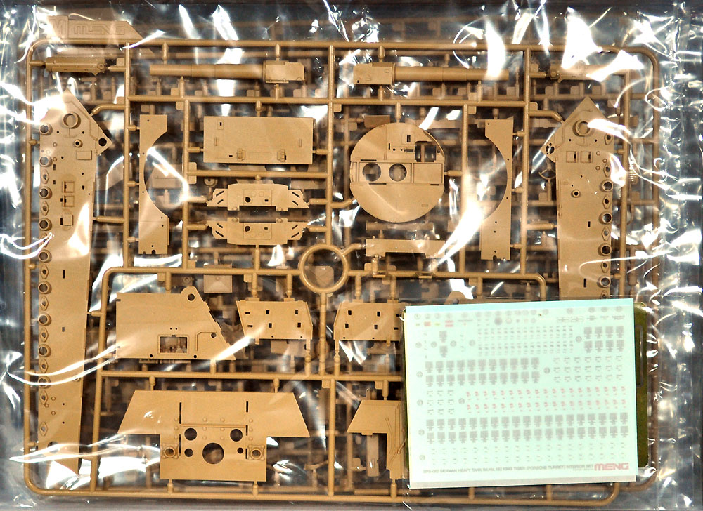 Sd.Kfz.182 キングタイガー ポルシェ砲塔 インテリアセット プラモデル (MENG-MODEL サプライ シリーズ No.SPS-062) 商品画像_1