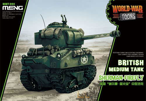 イギリス中戦車 シャーマン ファイアフライ プラモデル (MENG-MODEL WORLD WAR TOONS No.WWT-008) 商品画像