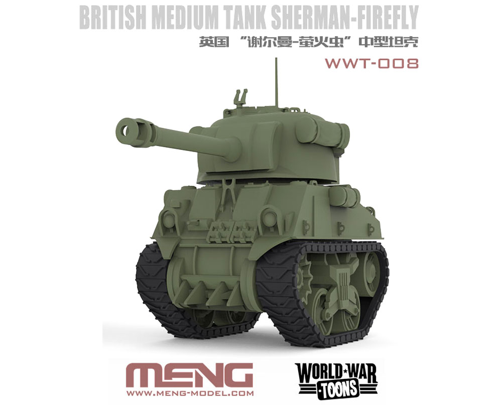 イギリス中戦車 シャーマン ファイアフライ プラモデル (MENG-MODEL WORLD WAR TOONS No.WWT-008) 商品画像_1