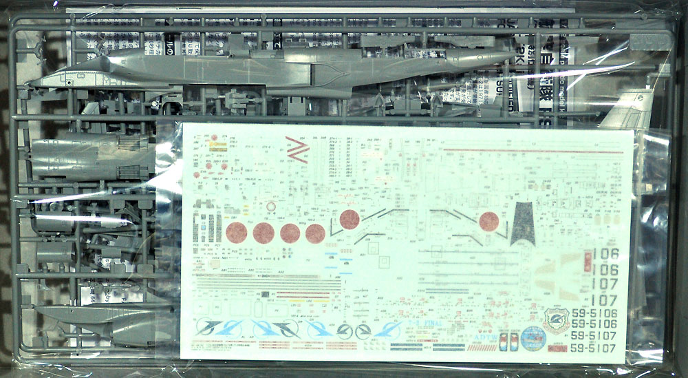 航空自衛隊 FS-T2改 プラモデル (プラッツ 航空自衛隊機シリーズ No.AC-025) 商品画像_1