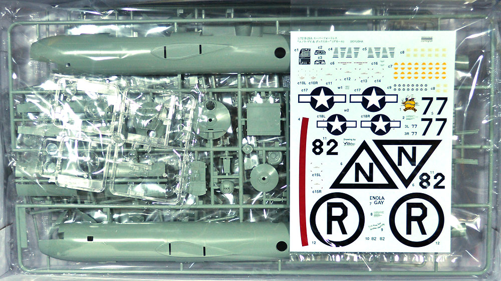 B-29A スーパーフォートレス エノラ ゲイ プラモデル (童友社 1/72 飛行機 No.72-B29A-6000) 商品画像_1