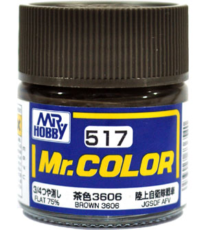 茶色 3606 塗料 (GSIクレオス Mr.カラー No.C-517) 商品画像