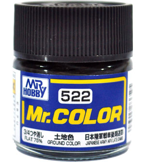 土地色 塗料 (GSIクレオス Mr.カラー No.C-522) 商品画像