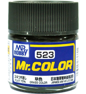 草色 塗料 (GSIクレオス Mr.カラー No.C-523) 商品画像