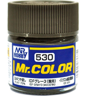 IDFグレー 3 (現用) 塗料 (GSIクレオス Mr.カラー No.C-530) 商品画像